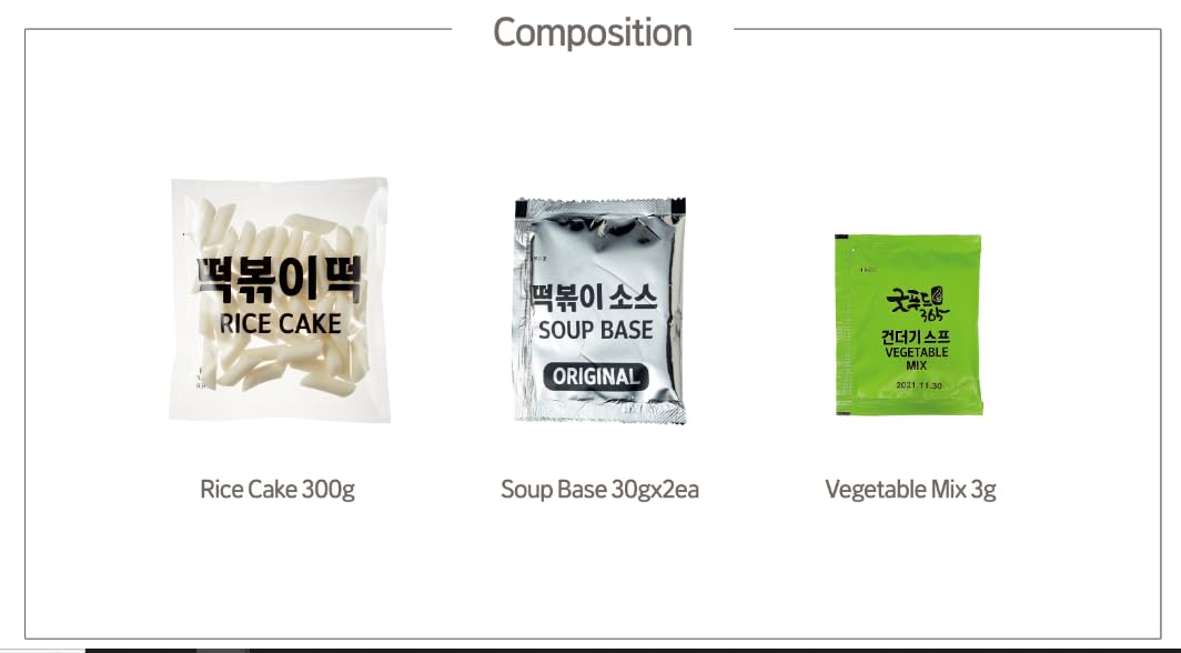 Mealkit-Topokki Rice cake, torta di riso, Tteokbokki, Coreano Street food, Ricenoodles with salsa, per due persone, Meiddle Spicy, Made in Corea, 1x363g