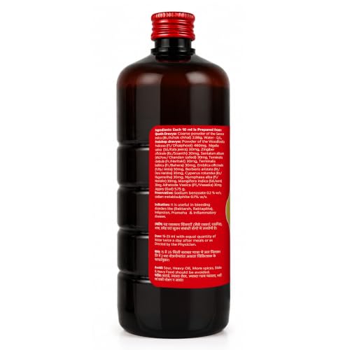Image of Baidyanath Ashokarishta Ayurvedic Syrup || Irregular and heavy menstruation & hormonal imbalance | (450 ML)
