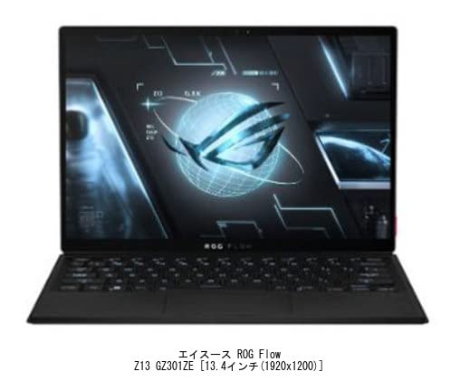 Amazon.co.jp: メディアカバーマーケット ASUS ROG Flow Z13 GZ301ZE