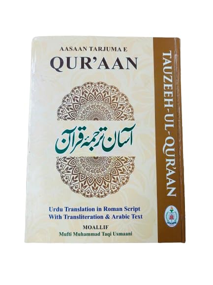 Aasan Tarjuma Quran with Tafseer Tazeehul Quran (Roman Script): Translation and Exposition by Mufti Muhammad Taqi Usmani