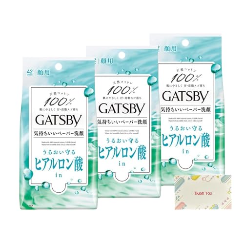 ギャツビー フェイシャルペーパー モイストタイプ 42枚入 3個セット + Kunutonnオリジナルロゴ入りe おまけ付