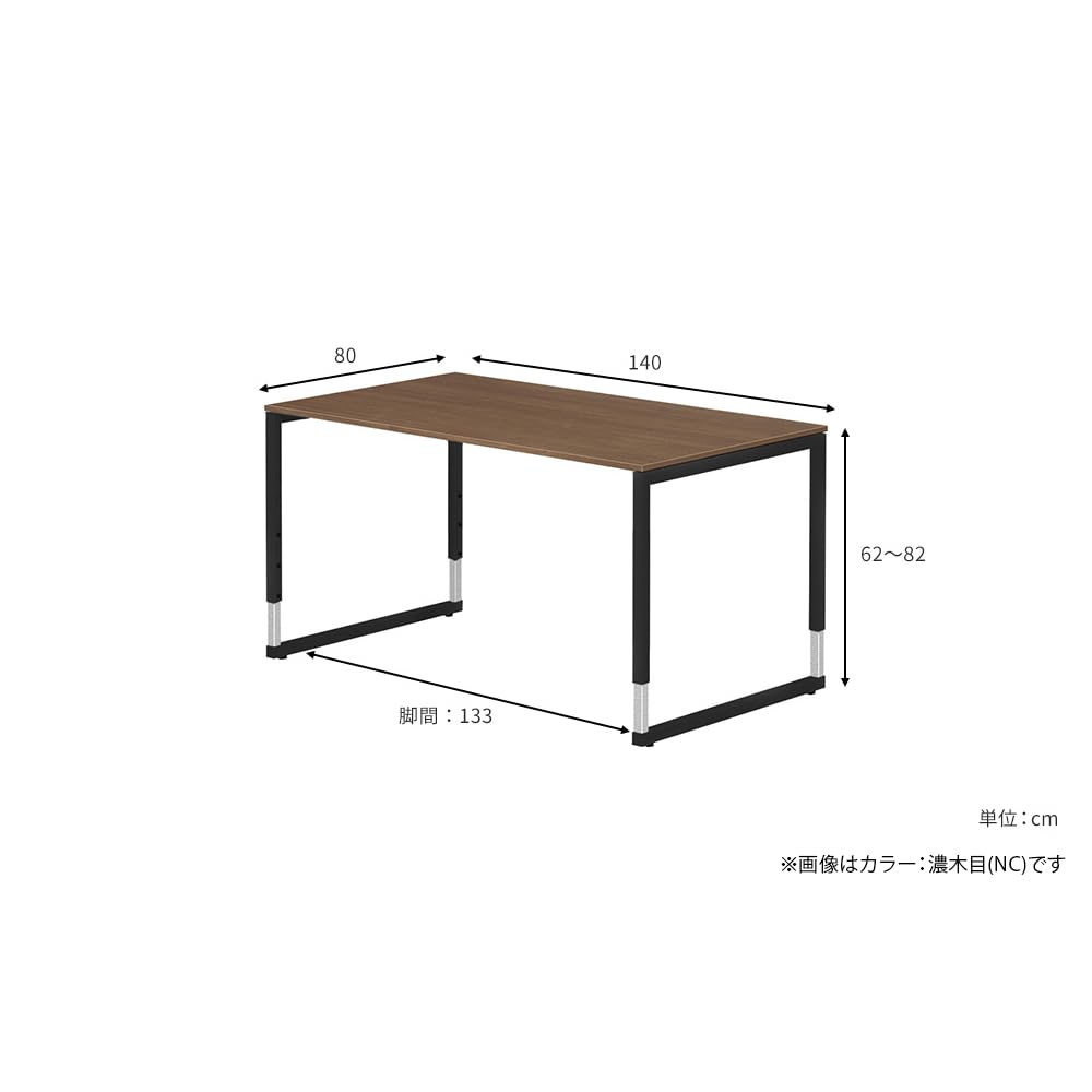 Amazon | プラス Garage fantoni GX デスク 高さ調整脚 幅140