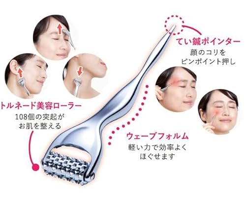 rcae1 美顔ローラー 美容ローラー 小顔ローラー フェイスローラー マッサージ 小顔 フェイス用 美顔器 3D 充電不要 マイクロカレント 男女兼用 RCステッカー付 の商品画像 3