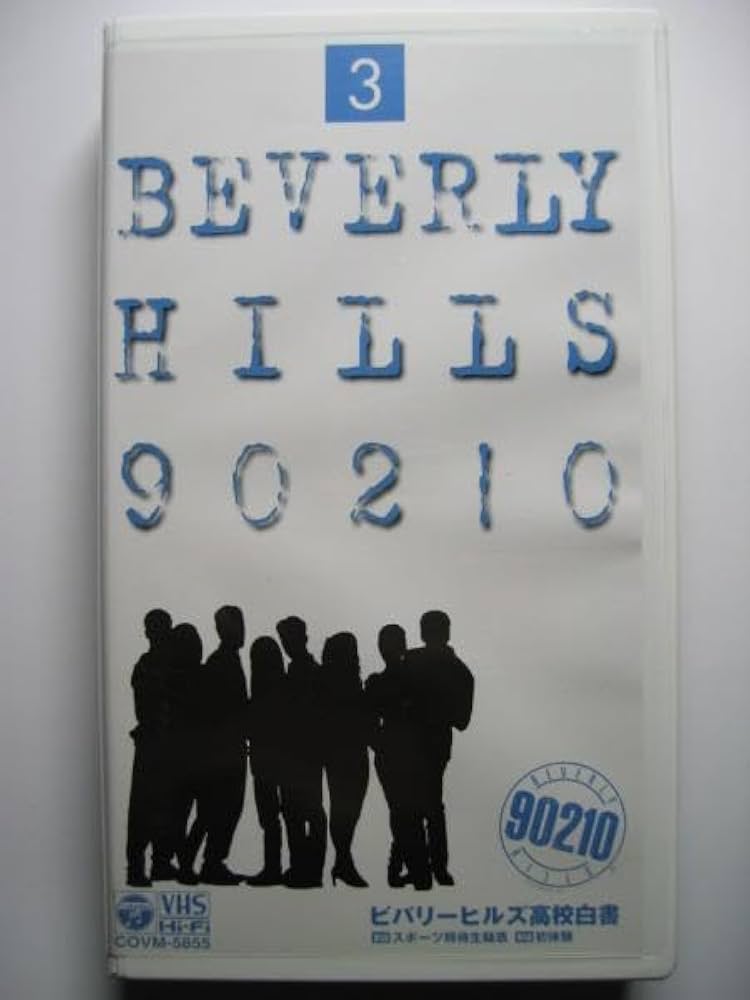 新品・ビバリーヒルズ高校白書・ジャイソンプリストリー Amazon.co.jp: ビバリーヒルズ高校白書 シーズン1 コンプリート