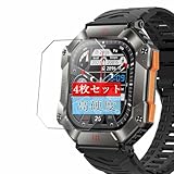 4枚 Sukix フィルム 、 KOMOI KR80 AK01 2インチ スマートウォッチ smartwatch 向けの 液晶保護フィルム 保護フィルム シート シール（非 ガラスフィルム 強化ガラス ガラス ケース カバー ）