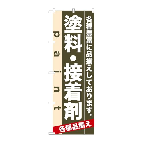 ̂ڂ艮H[ ̂ڂ 118990 hEڒ W600×H1800mm 1 OO ̑ ɐ 󒍐Yi