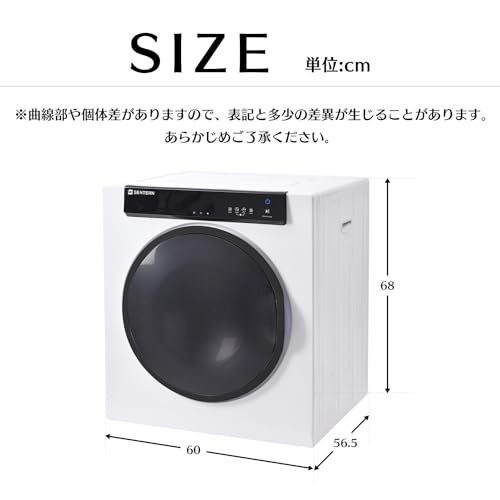 Amazon.co.jp: SENTERN: 乾燥機 6/7KG 大容量