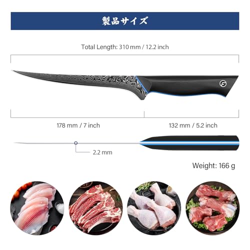 Image of 7 Inch Fillet Knife, Ultra Sharpe Meat Boning Knife in 67-Layer Japanese Damascus Steel, Professional Fish Knives with Ergonomic G10 Handle for Slicing and Skinning