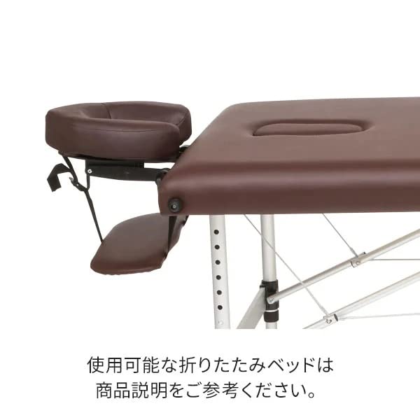 Amazon.co.jp: 折りたたみベッド用顔マクラ（マジックテープ付