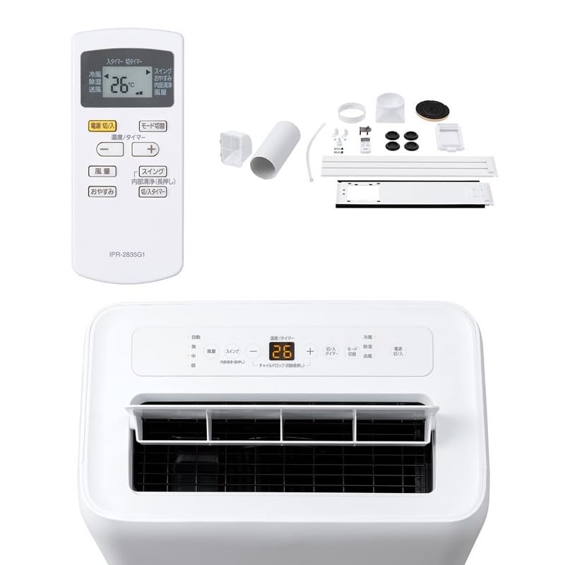 室内・家庭用　ポータブルクーラー  IPA-2822G 2022年製 冷房/送風/除湿  スポットクーラー　アイリスオーヤマ Amazon | 【工事不要】 【除湿機能搭載】 アイリスオーヤマ ポータブル