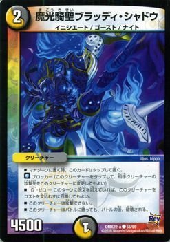 デュエルマスターズ　初期　英語　グッズ デュエルマスターズ トレカ 1パック 10枚セット 英語版 - メルカリ