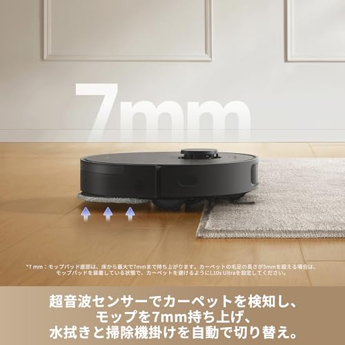 DREAME ロボット掃除機L10s Plus Se の商品画像 5