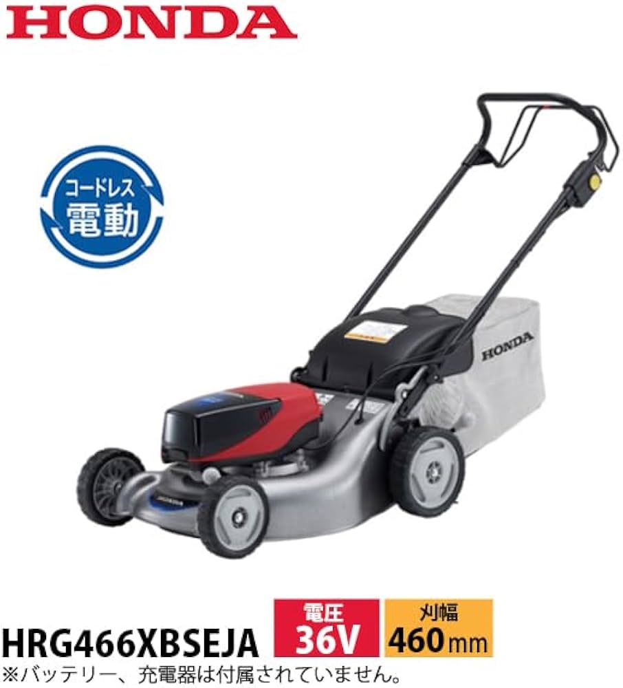 広島発　ホンダ　HRG415C2 SDJ　芝刈り機　動作良好　近隣市無料配達 広島発 ホンダ HRG415C2 SDJ 芝刈り機 動作良好 近隣市無料配達 広島発