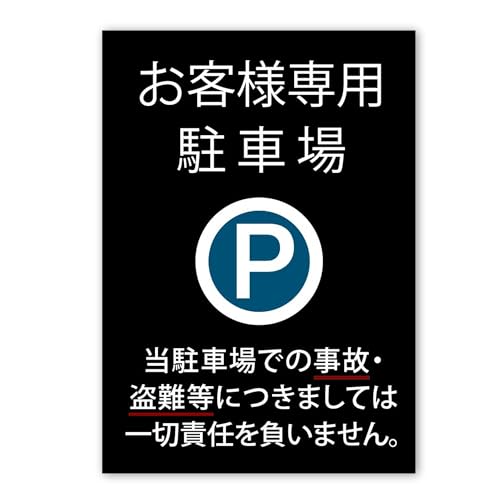 SignStore qlpԏ A4TCY A~  { 0202_A4_w210h297_E1 ̓ (ʃe[v)