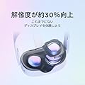 Meta Quest 3 512GB | VRヘッドセット | 解像度が30%向上 | 2倍のグラフィック処理性能 | ワイヤレスのVR体験 | 40種類以上のゲームにアクセスできるMeta Horizon+の3か月無料体験付き #1