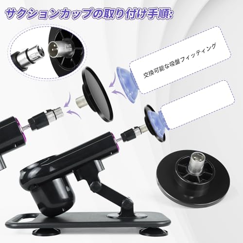 ANSEUNGピストン ディルド ピストンマシーン 電動ピストンマシン ディルド ピストン 吸盤/付属品 セット売りピストンマシン 21段階調整リモコン 大人のおもちゃ女性/男性用 人気 静か 強力5.5CMピストンの滑り アナルディルドマシン セックスマシーン 3XLR 電動マシーン 角度調整可能 (Standard) - 画像4