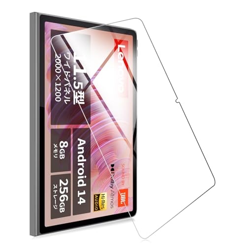�Ή� Lenovo Tab Plus 11.5�C���` ZADX0061JP �p�̃K���X�t�B���� �����K���X�t�B���� �ώw�� ������ �\�ʍd�x9H ���E���h���H���� ��U�h�~���� ����\�ʎd�l ��ʕی� �w��h�~ �ی�V�[�g �Ή� Lenovo Tab Pl