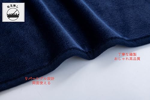 WillerS 毛布 シングル ブランケット 冬用 寒さ対策 携帯 ひざ掛け 車中泊 旅行 持ち運び ふわふわ フランネル 掛け毛布柔らかい 暖かい くるんと収納 クッションになる 枕 2way おしゃれ もこもこ Blanket (ネイビー, 140*200cm) [3]