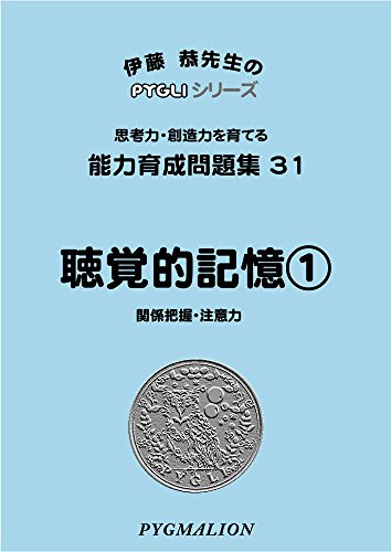 Amazon.co.jp: 伊藤 恭: 本、バイオグラフィー、最新アップデート