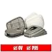 3M Performance Replacement Kit for the Paint Project Respirator OV/P95, 6000 Series