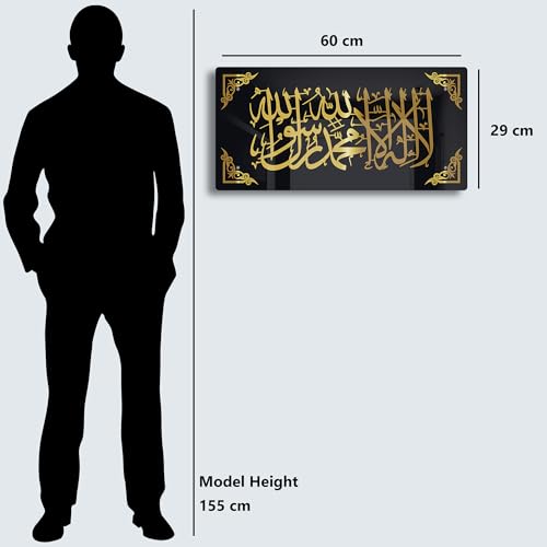 Image of Luxury La Ilaha Illallah Muhammadur Rasulullah Islamic Wall Art Premium Black & Gold Acrylic Calligraphy | Modern Muslim Home Decor | 2-Layer Laser Cut Allah Name for Living Room, Office & Gifting | 24x12 Inch