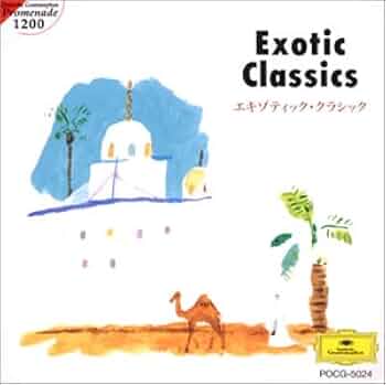 邦楽 Maximum Ratai'n Roll TESCLE&THE STOICS Maximum Ratai'n Roll TESCLE&THE STOICS Trrr-Ra-Ta-Ta with