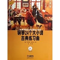 24 size of the transfer of classical piano etude (with CD-ROM) (original import) (Paperback) 7807512326 Book Cover