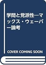 Amazon.co.jp: 柳父 圀近: 本