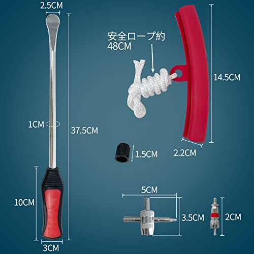 Sutekus タイヤ交換用ツールセット