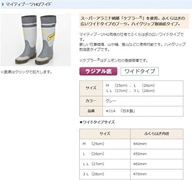 Amazon.co.jp: [大同石油] 信頼性 の日本製 マイティブーツHG