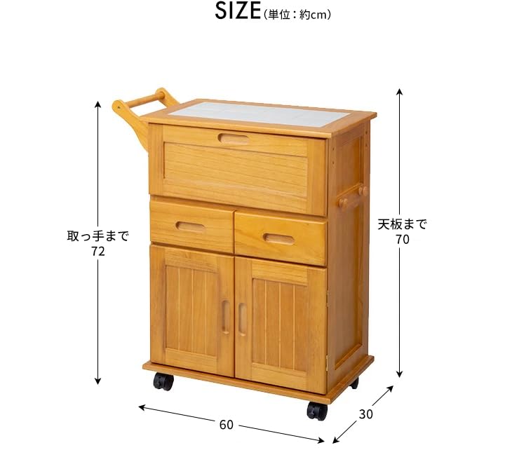 Amazon.co.jp: ファミラ 天然木 フラップ扉 キッチンワゴン キッチン Amazon.co.jp: ファミラ 天然木 フラップ扉 キッチンワゴン キッチン