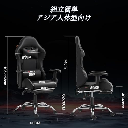GTBoy ゲーミングチェア オットマン付き 4Dアームレスト搭載 高耐久レザー リクライニング機能 長時間作業PCゲーム用 オフィス&ホームオフィス対応 の商品画像 2