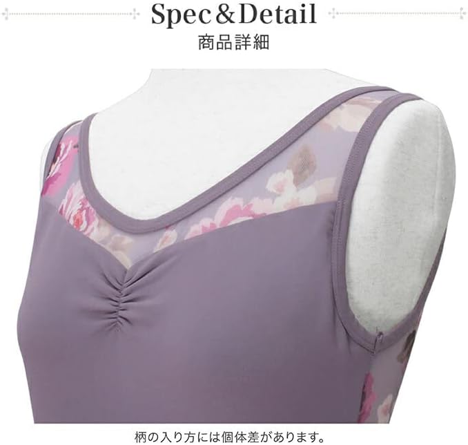 バレエ レオタード 大人 ホルターネック 【サンシャ Sansha】レース レオタード ブラック ブラカップ差込口あり 胸元レース レッスン 着 バレエレオタード  バレエ用品 黒 BEYZA おしゃれ 華奢 背中 [Sansha] バレエ レオタード 大人レディース 花柄 Catalan Princess カタランプリンセス サンシャ 50BA