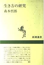 世界　知の旅　森本哲郎責任編集　全十巻全巻揃いの貴重本 世界 知の旅 森本哲郎責任編集 全十巻全巻揃いの貴重本 - メルカリ