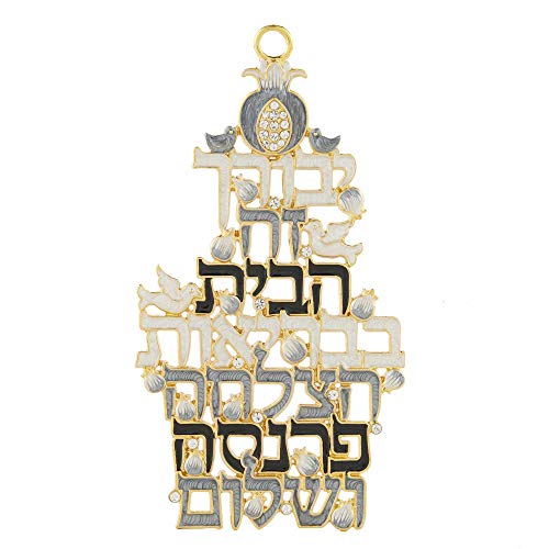 Matashi Hebrew Judaica Blessing for Home Hanging Wall Ornament with Crystals & Dove Design (Pewter) Wall Decor for Kitchen, Living, Family Room Housewarming Gift for Peace, Joy, Happiness, Success
