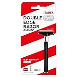 FEATHER(フェザー) ハイ・ステンレス 両刃 ホルダー 1セット