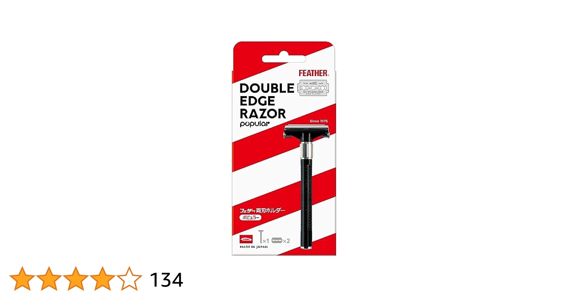 ジレット 両刃カミソリ NO150 アジャスタブル ホルダーセット 楽天市場】【中古】【未使用品】〇即納〇【Gillette(ジレット