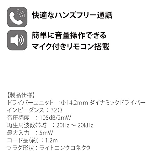 Premium Style Lightningコネクタ ステレオイヤホン イエロー PG-SEIE3YE7