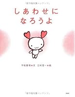 ????????? 4569645038 Book Cover