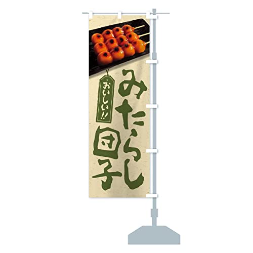 ݂炵cq ̂ڂ TCYIׂ܂(W{90x270cm E``) FRCN_CJR ObYv/GoodsPro