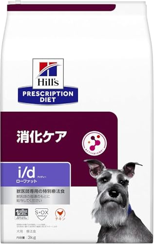 ヒルズ プリスクリプションダイエット 犬用 ドライフード i/d ローファット チキン 3kg 消化ケア オリジナルティッシュ付き