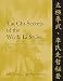 Tai Chi Secrets of the Wu & Li Styles: Chinese Classics, Translations, Commentary