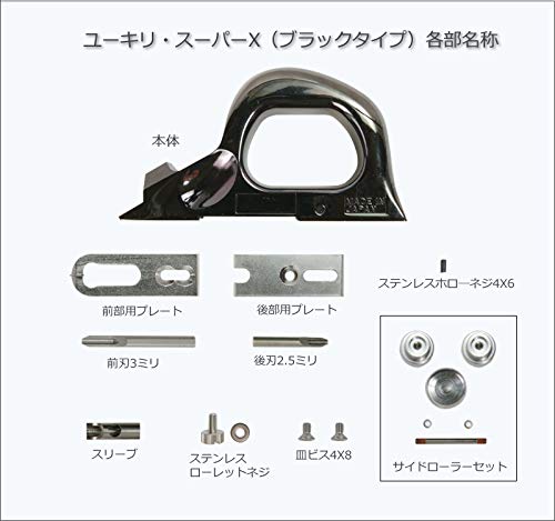 Amazon | 長尺シート溝切道具 ユーキリ・スーパーX ブラック | 園芸用 