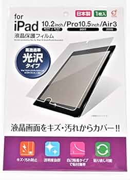 Amazon | 液晶保護フィルム iPad 10.2インチ/Pro10.5インチ/Air3