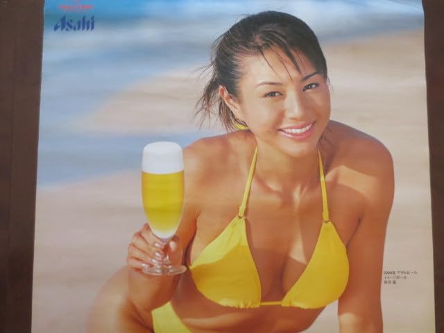 Amazon.co.jp: 井川遥 アサヒ スーパードライ 2000年 イメージガール
