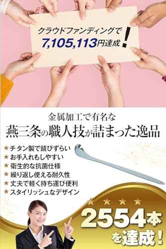 KACHISUTA 舌ブラシ 舌クリーナー 舌磨き 口臭ケア (15cm) KACHISUTA の商品画像 8