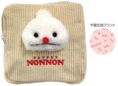 パペットスンスン ぬいぐるみ付きポーチ ノンノンのサムネイル