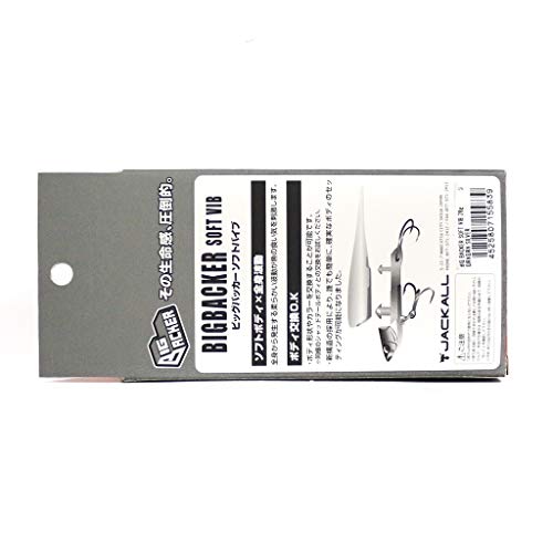 JACKALL ビッグバッカー ソフトバイブ 21g