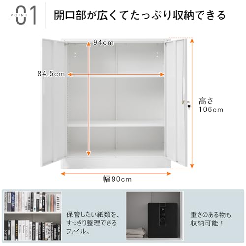 スチール書庫 両開き書庫 ホワイト | A4対応 可動棚 ベース付き | スチールキャビネット 鍵付き 錆びにくい加工 大容量 書類保管庫 保管庫 収納 オフィス 業務用 おしゃれ キャビネット 組み立て式 [3]