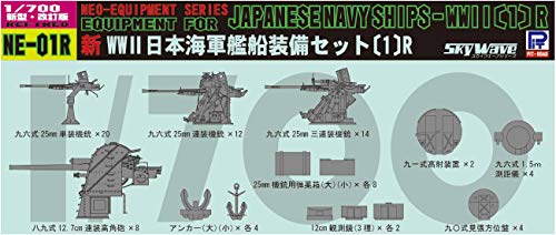 Équipement marine japonaise GM2 1/700 accessoires maquette bateau guerre WWII